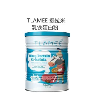 TLAMEE 提拉米 乳铁蛋白粉 黄金免疫组合 1g*60包